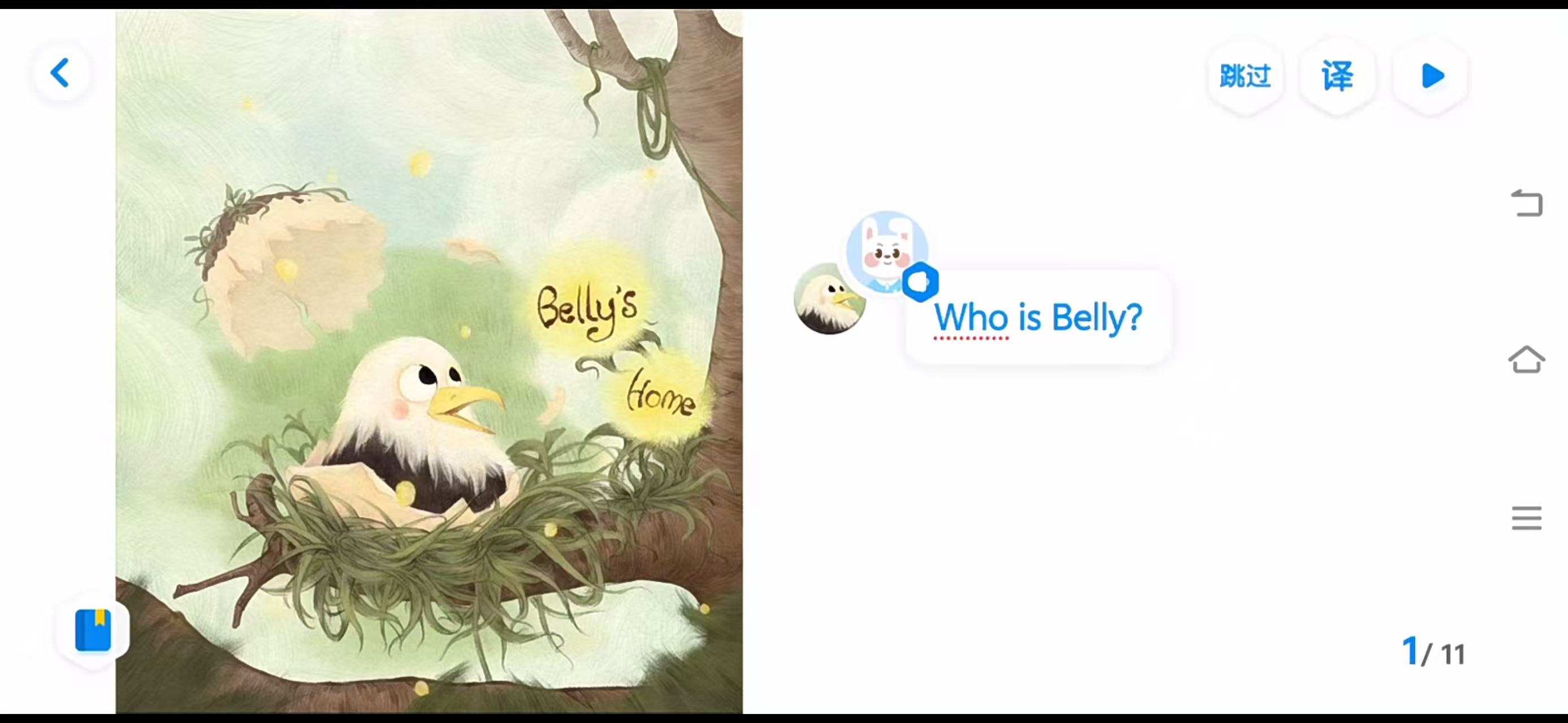 unit 3 Are you Su Hai?