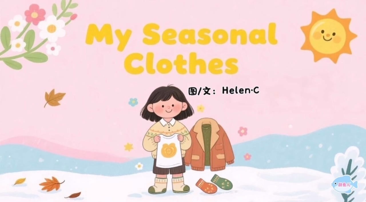 Unit 7 My seasonal  clothes