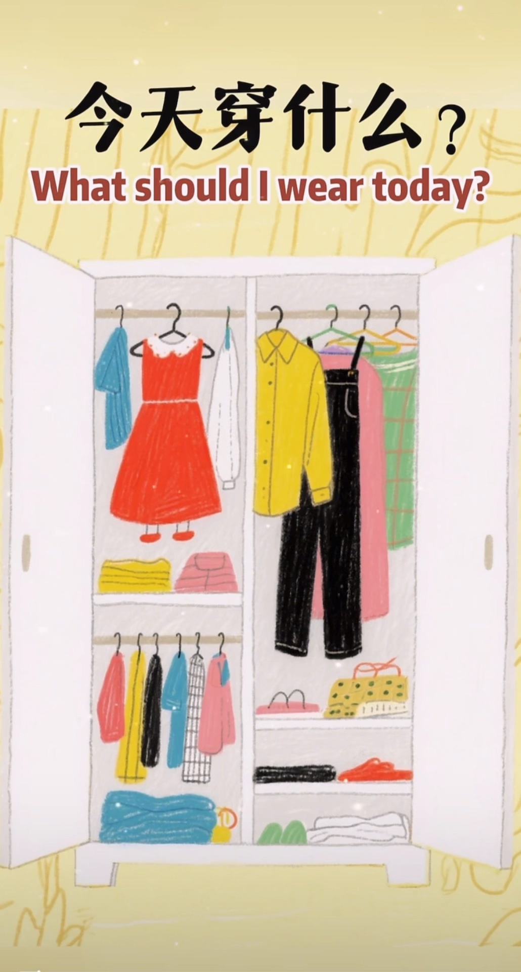 Unit 8 What should I wear today